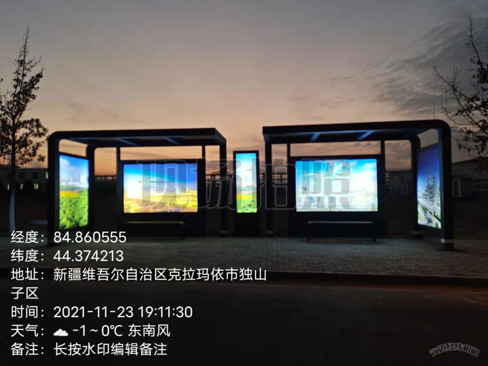 【2021年11月24日】新疆奎屯公交站臺(tái)安裝實(shí)物