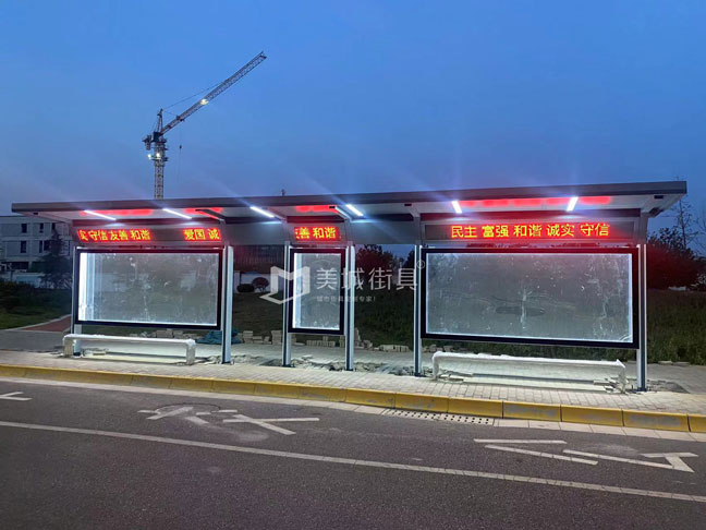 2022.9.13美城街具供應(yīng)咸陽公交站臺(tái)實(shí)景案例