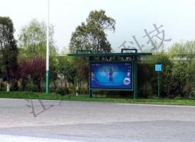 2013.10.2浙江衢州候車亭發(fā)貨通知！