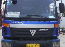 2013.3.26山東青島發(fā)貨！