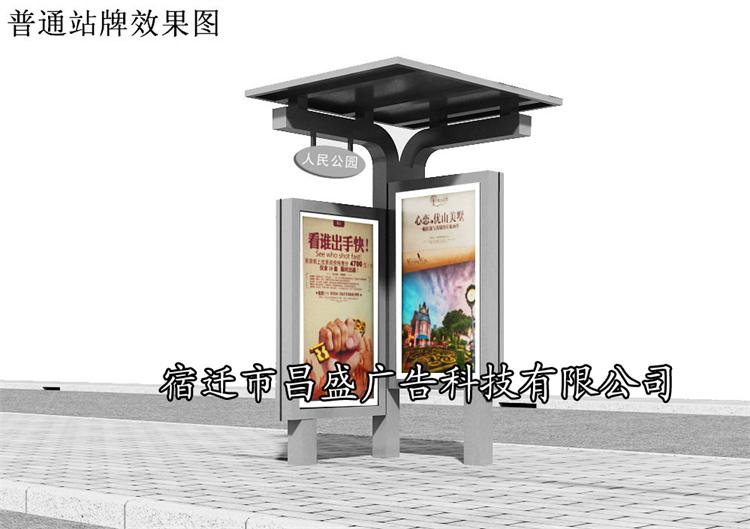 2015年11月29號(hào)通遼候車(chē)亭第六批生產(chǎn)完成